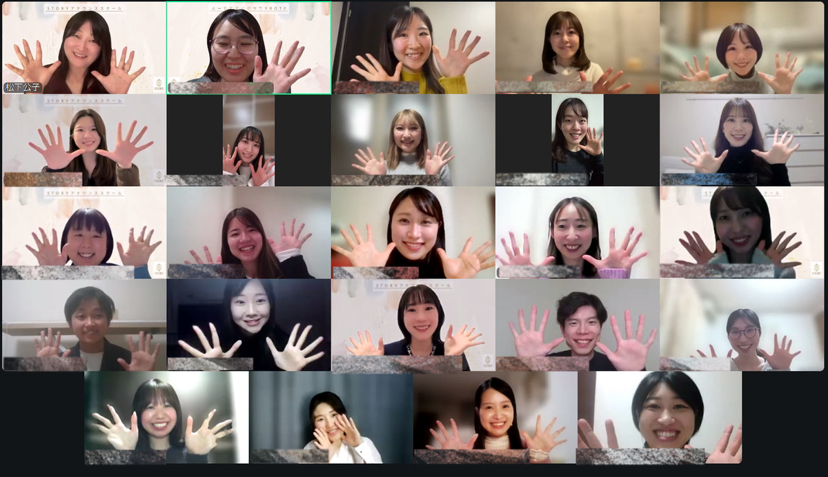 民放アナ、NHKキャスターが勢揃い！STORY新年会を開催しました！